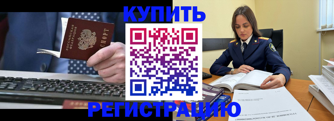 временная регистрация госуслуги в Сафоново